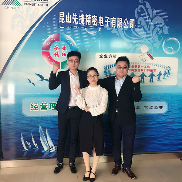 先捷精密业务部小目标2.5亿